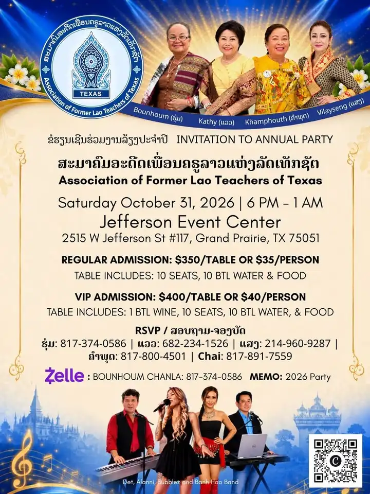 2026 Association of Former Lao Teachers of Texas Annual Party