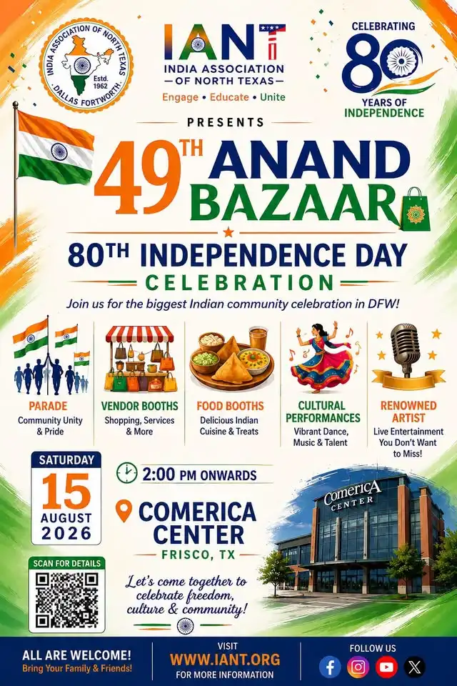 49th Anand Bazaar (80th Independence Day)